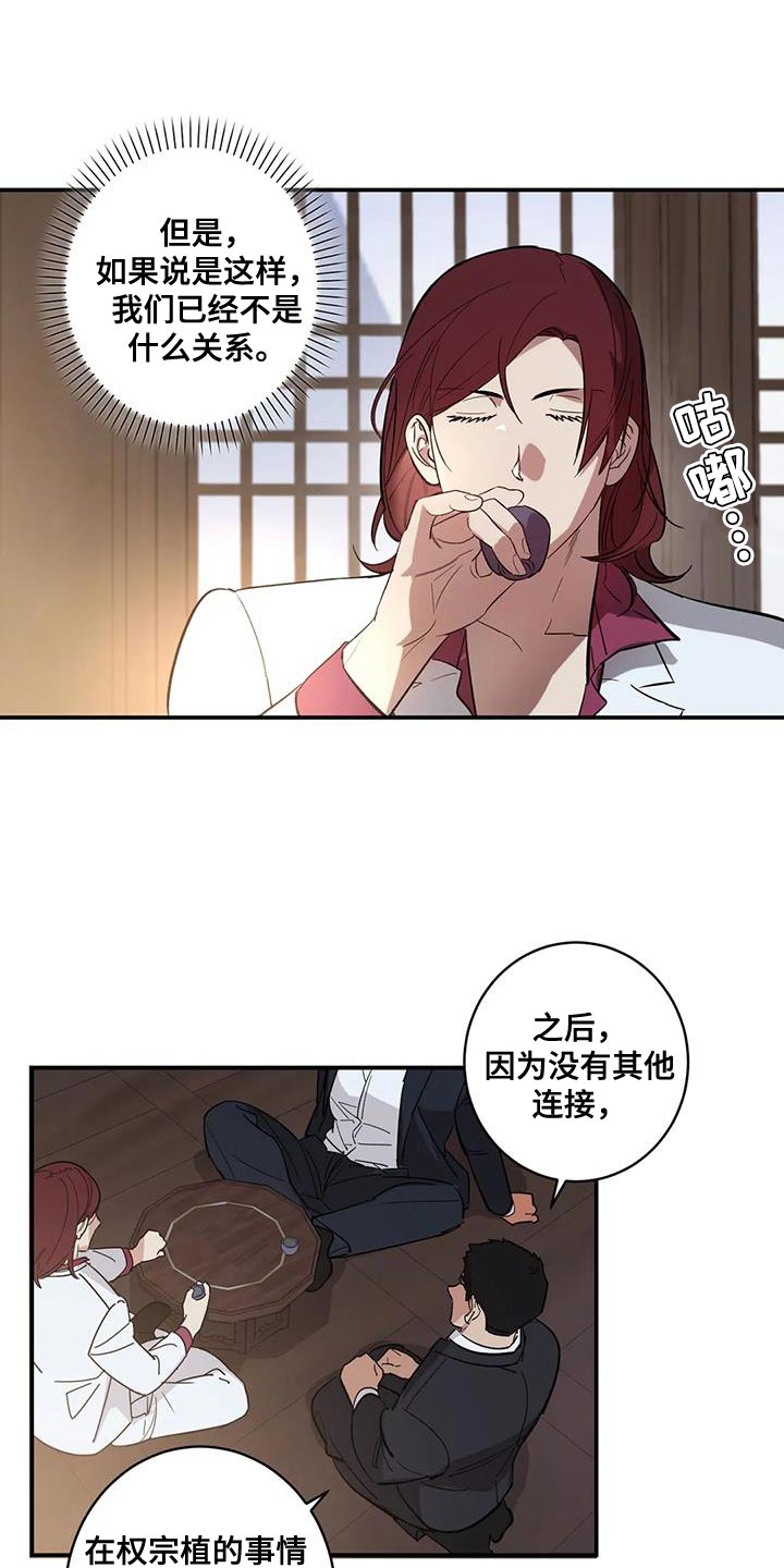 第37章：回信16
