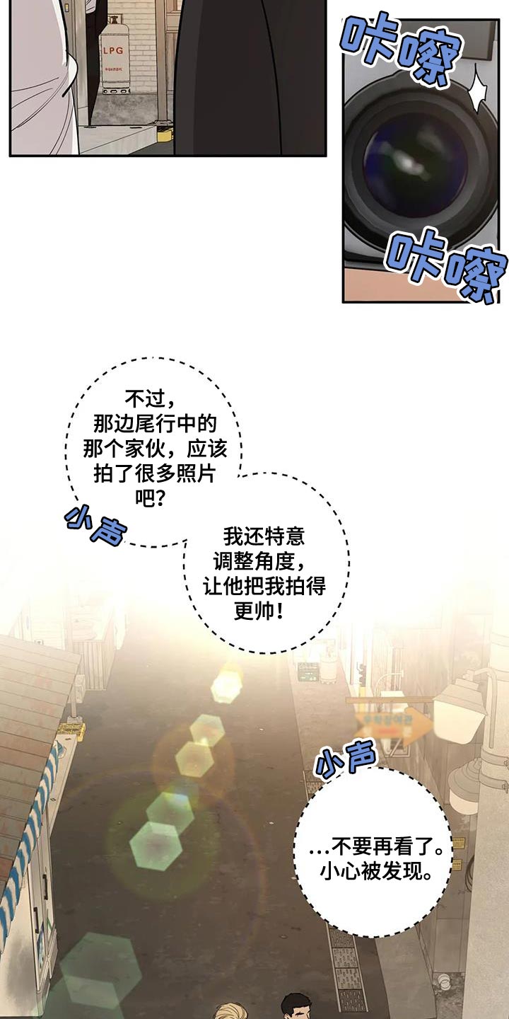 第39章：伪装20