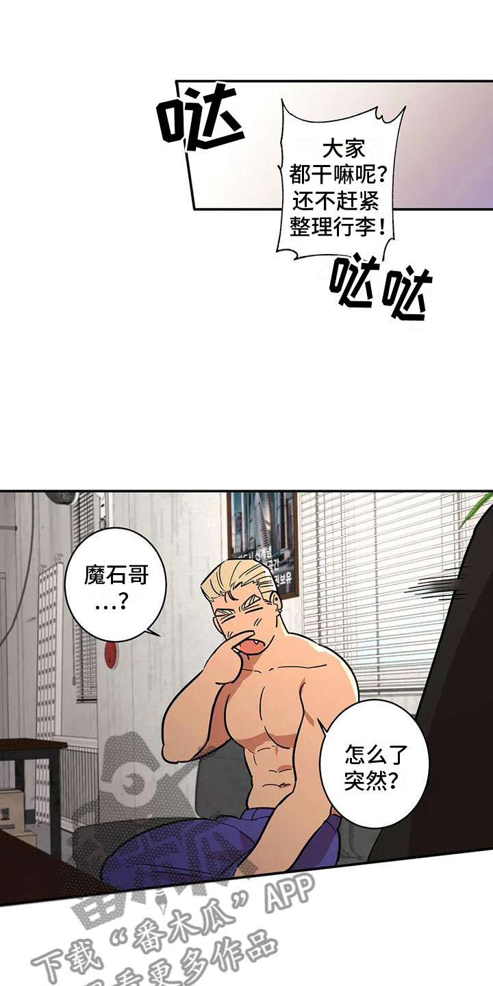 第4章：全员参与13