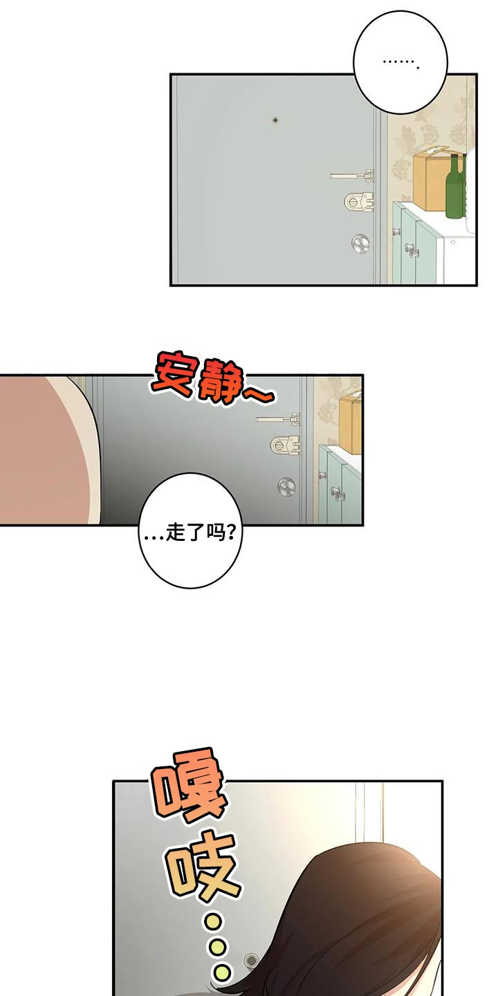 第31章：常来玩3