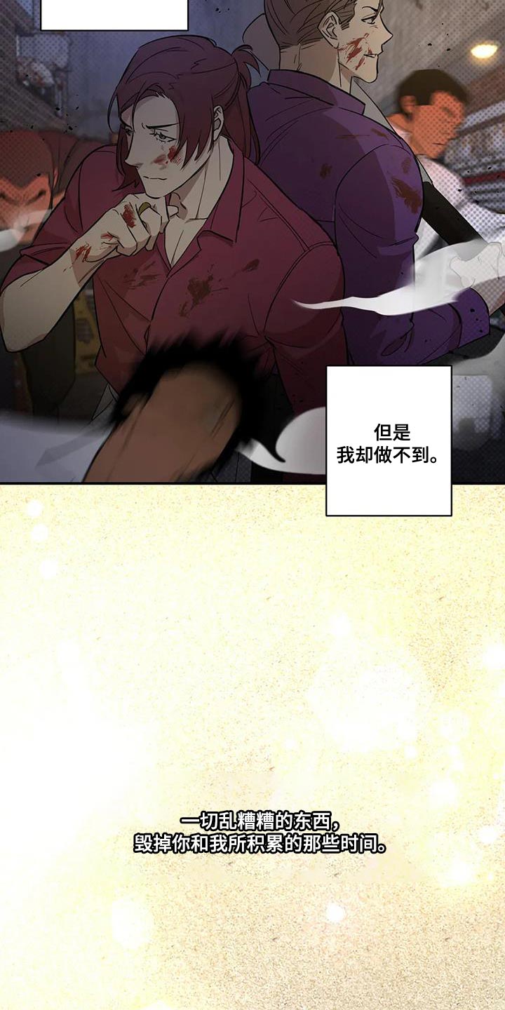 第30章：傻傻的作战11