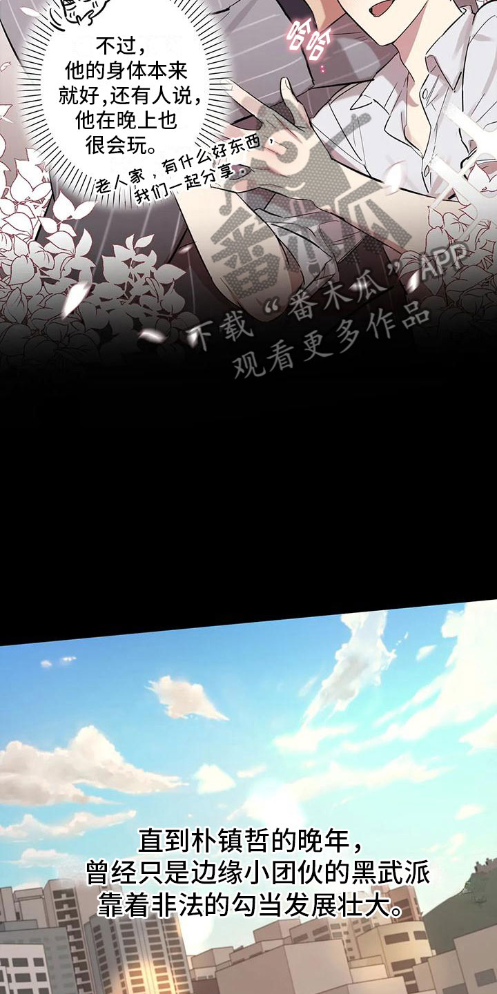 第7章：伤自尊4