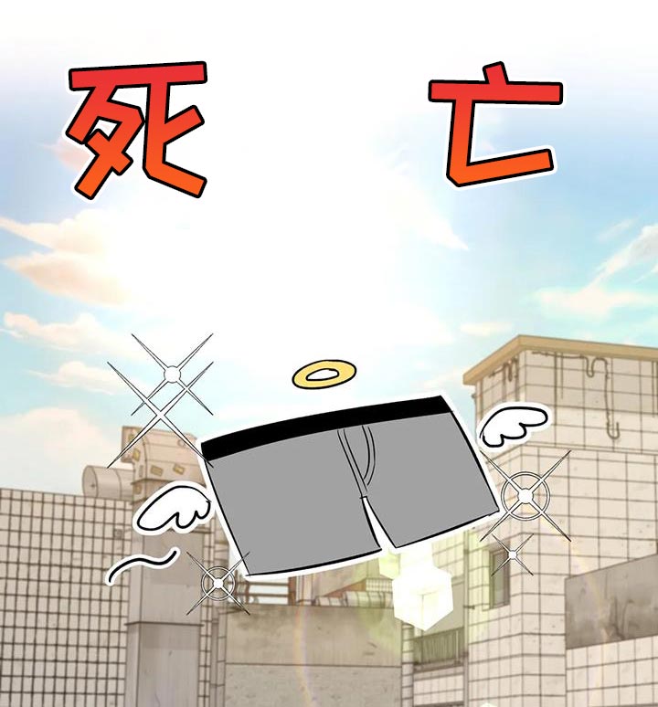 第32章：苦恼的程度13