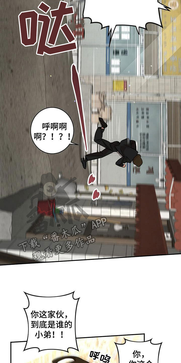 第17章：老虎窝19