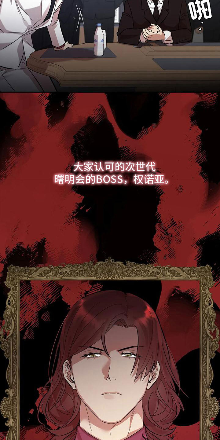 第7章：伤自尊9