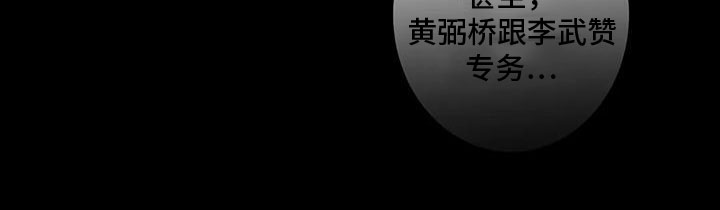 第3章：回到过去27