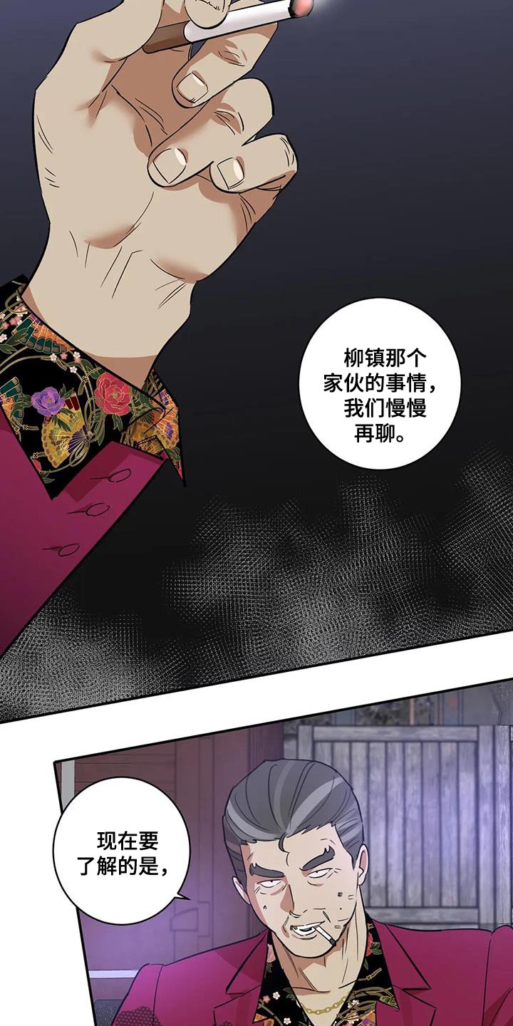 第42章：一石二鸟12