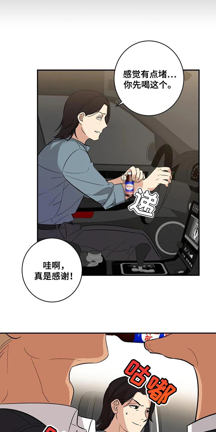 第33章：绑架14