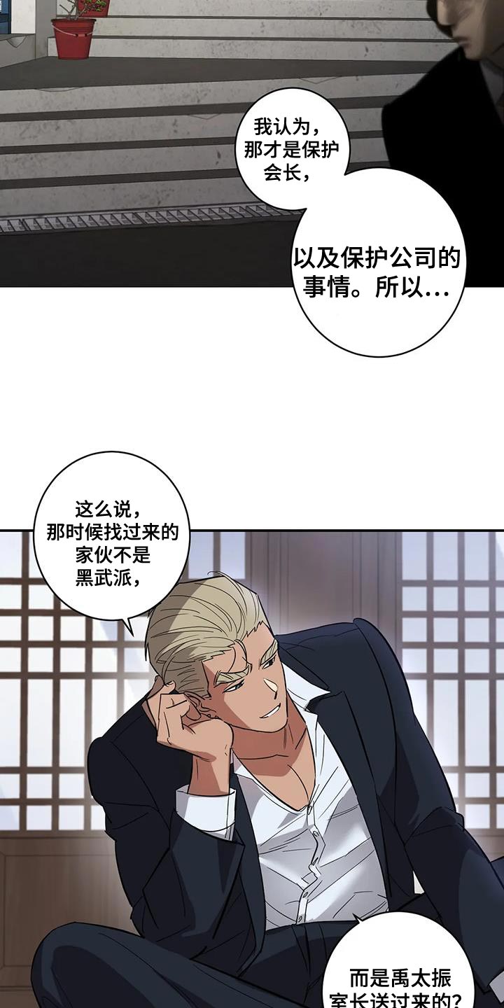 第37章：回信14