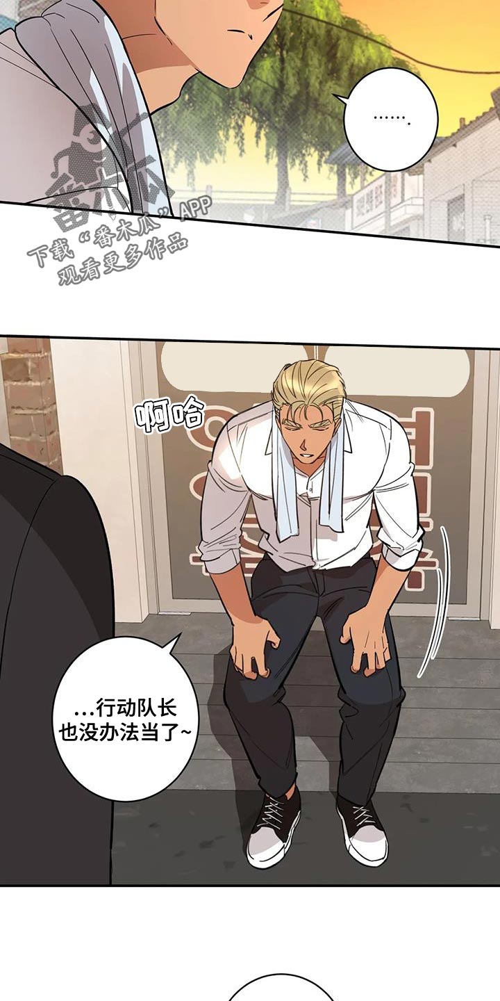 第39章：伪装18