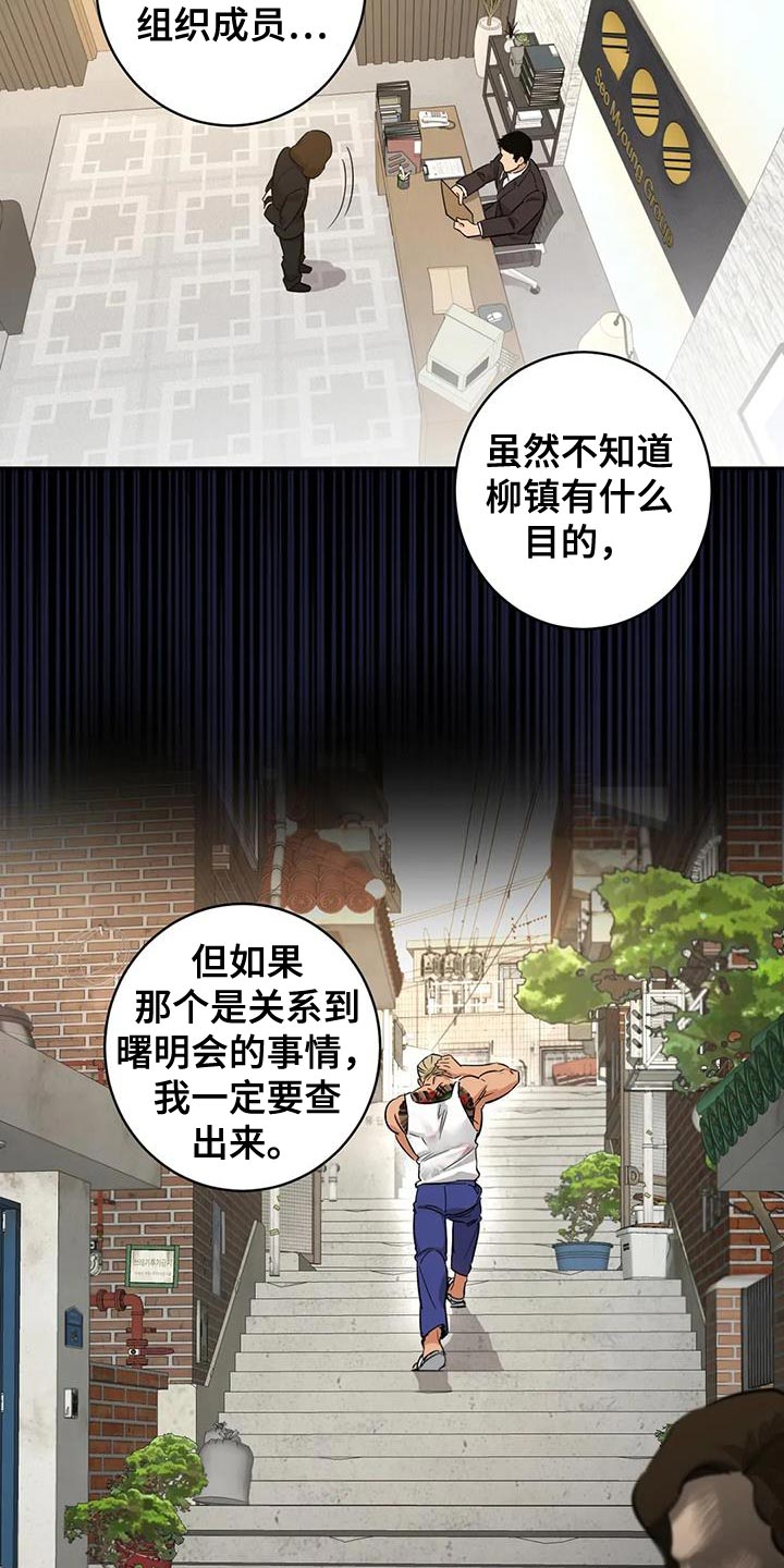 第37章：回信13