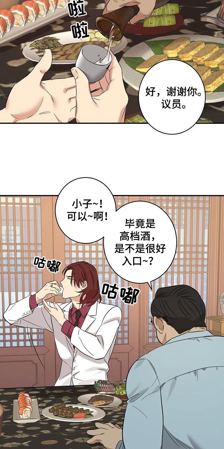 第20章：没有记录11