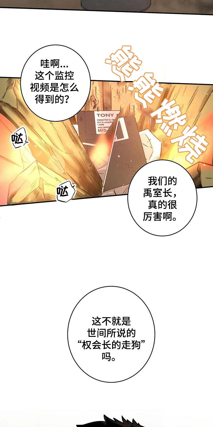 第19章：跟你无关6