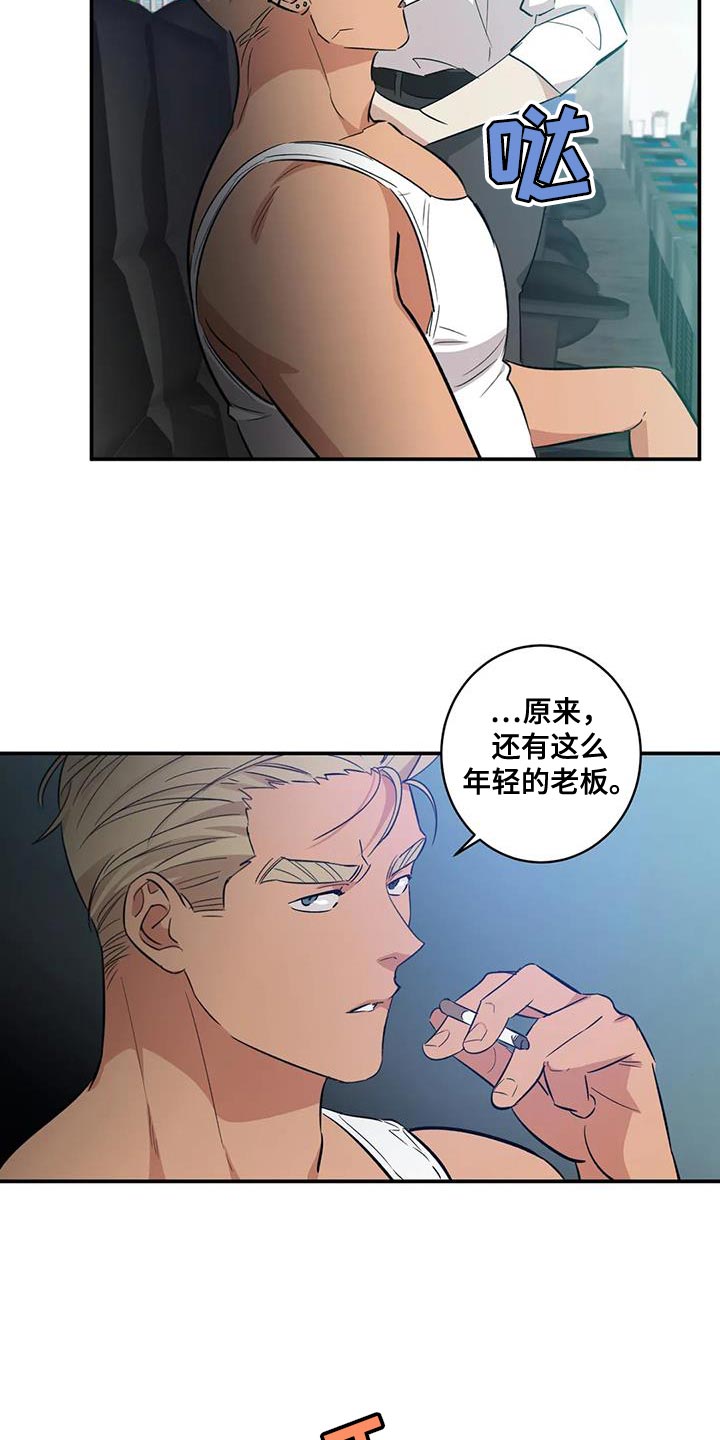 第31章：常来玩14