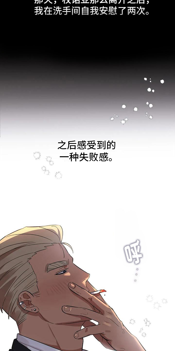 第7章：伤自尊22