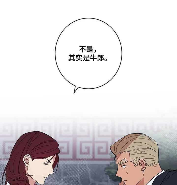 第38章：我把你放在身边13
