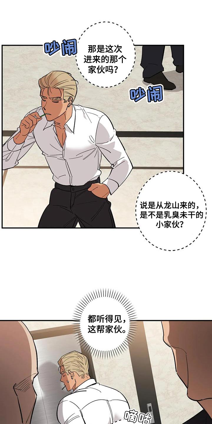 第40章：表扬1