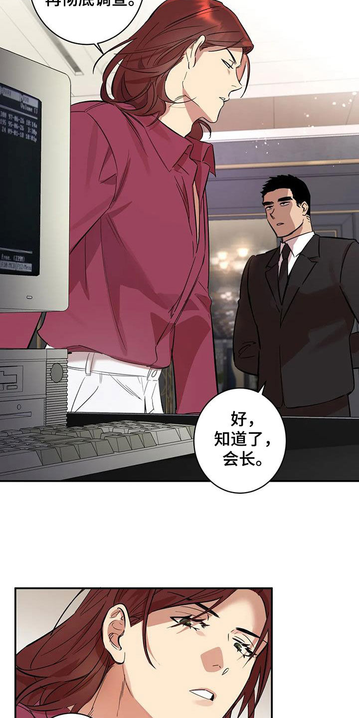 第12章：我不想听21