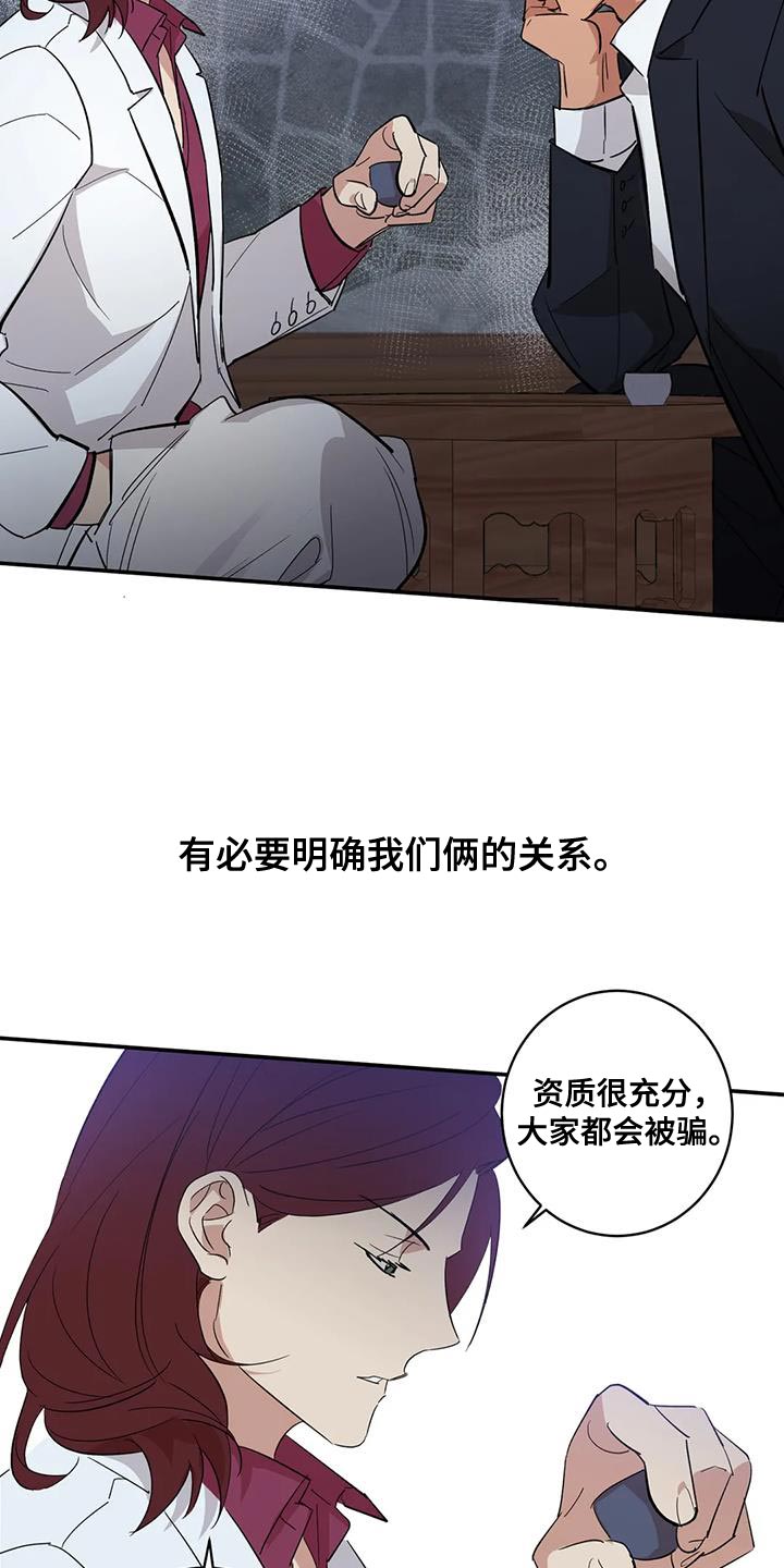 第38章：我把你放在身边14