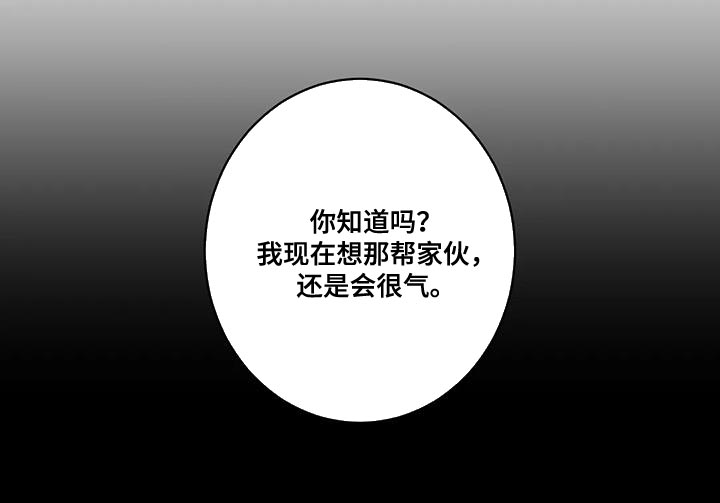 第25章：保护自己的饭碗22