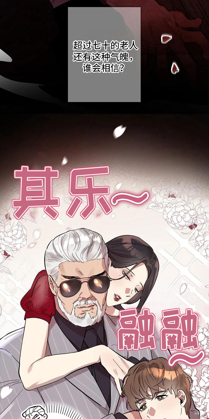 第7章：伤自尊3