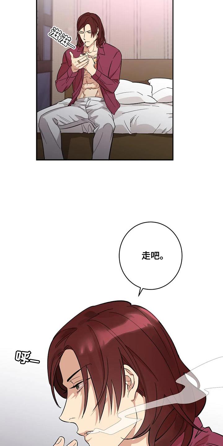 第23章：一团糟5