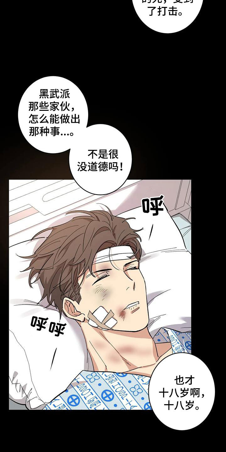 第15章：幸福又不安14