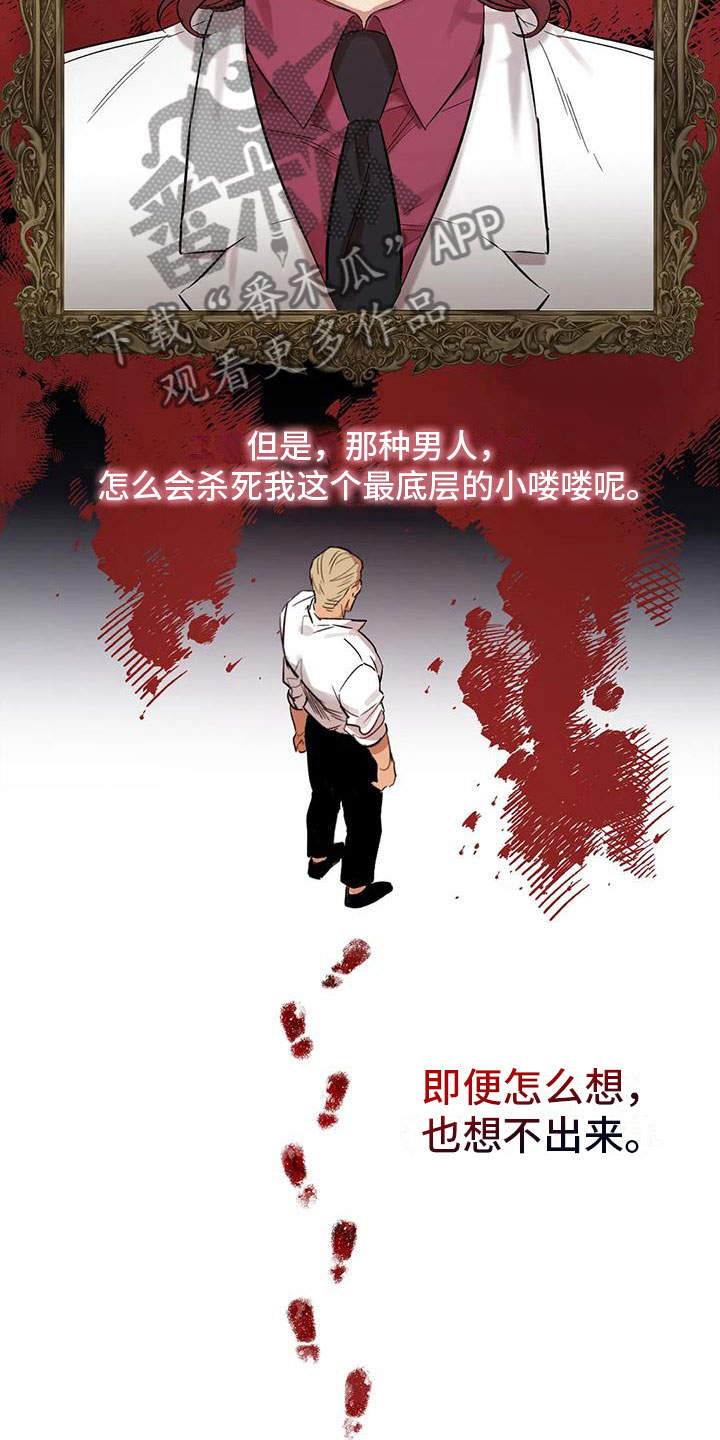 第7章：伤自尊10