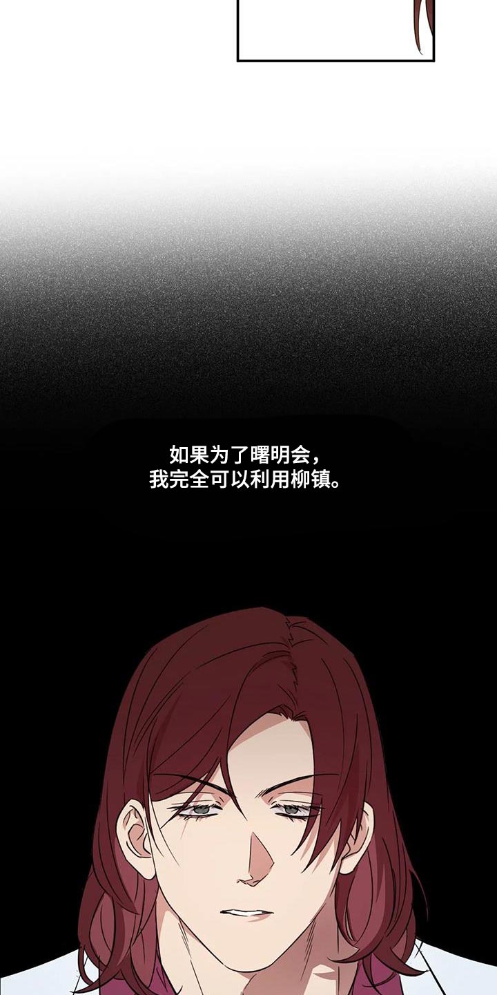第38章：我把你放在身边9
