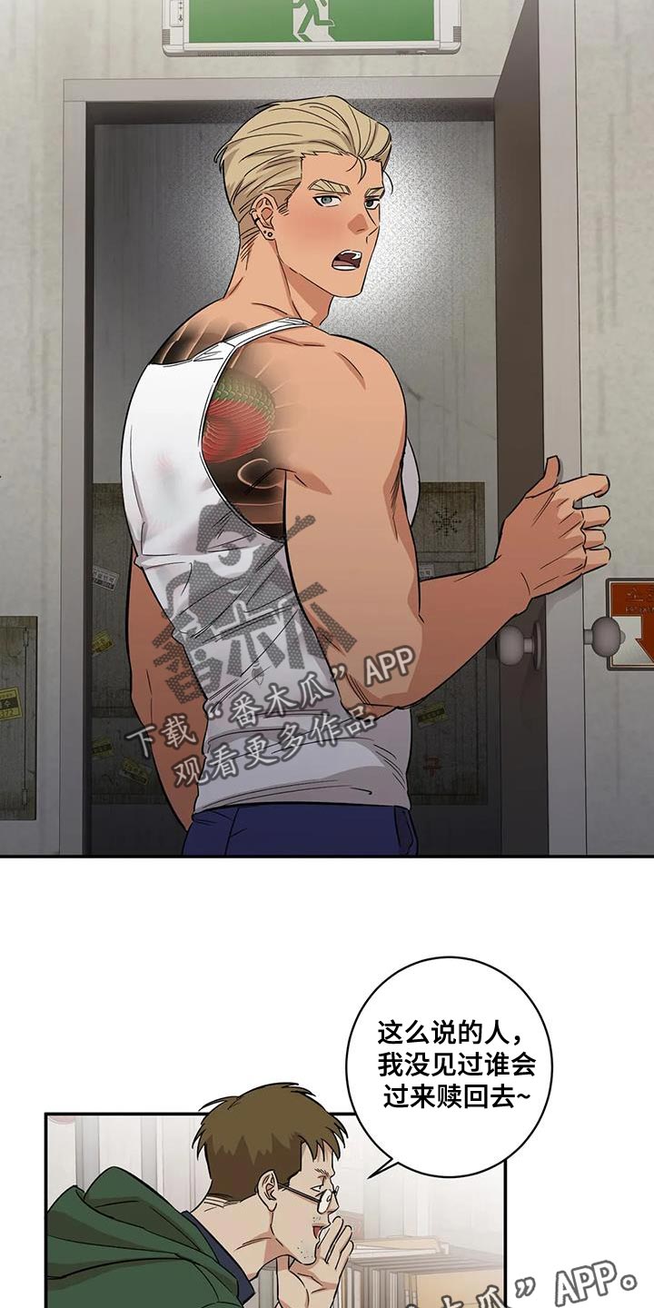第21章：好好保管11