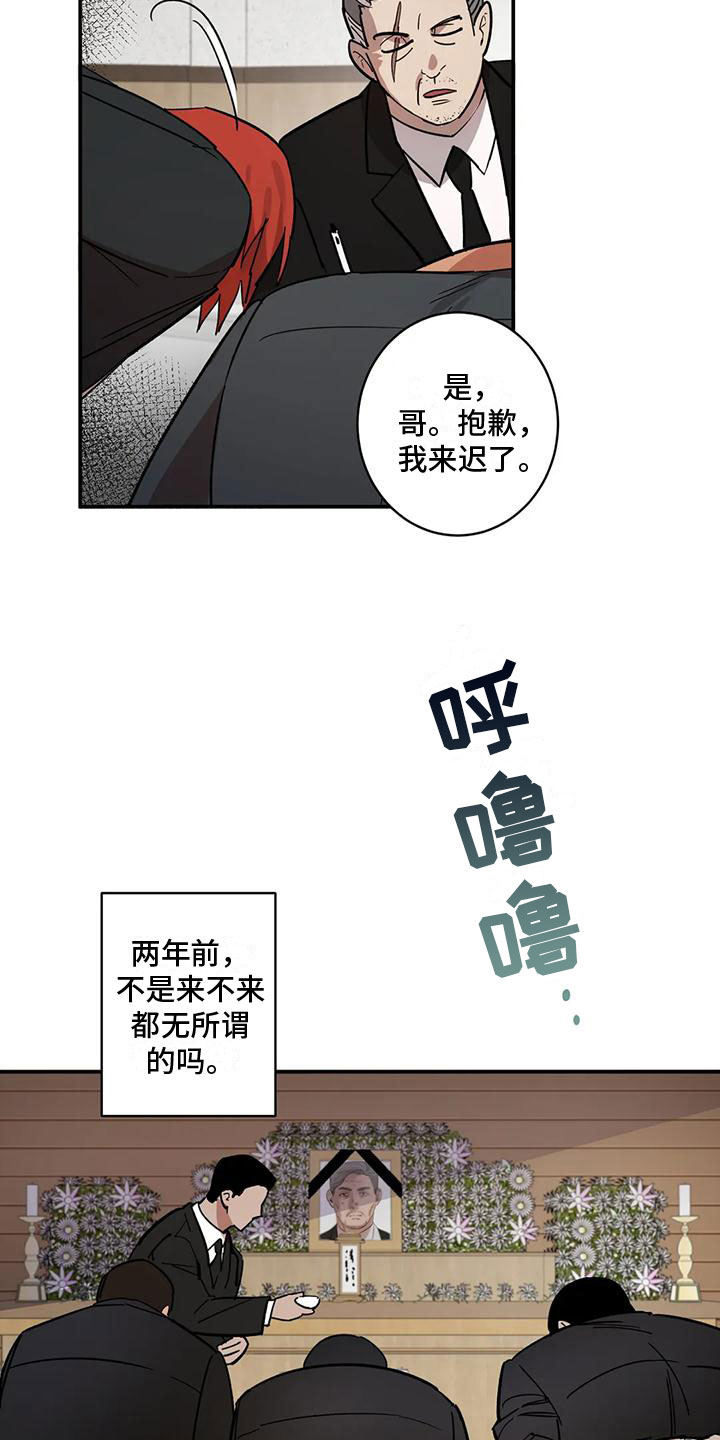 第5章：会长1