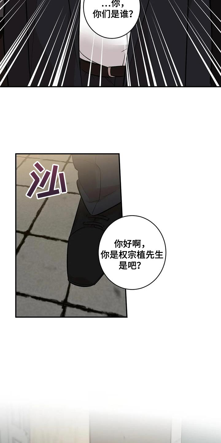 第31章：常来玩5