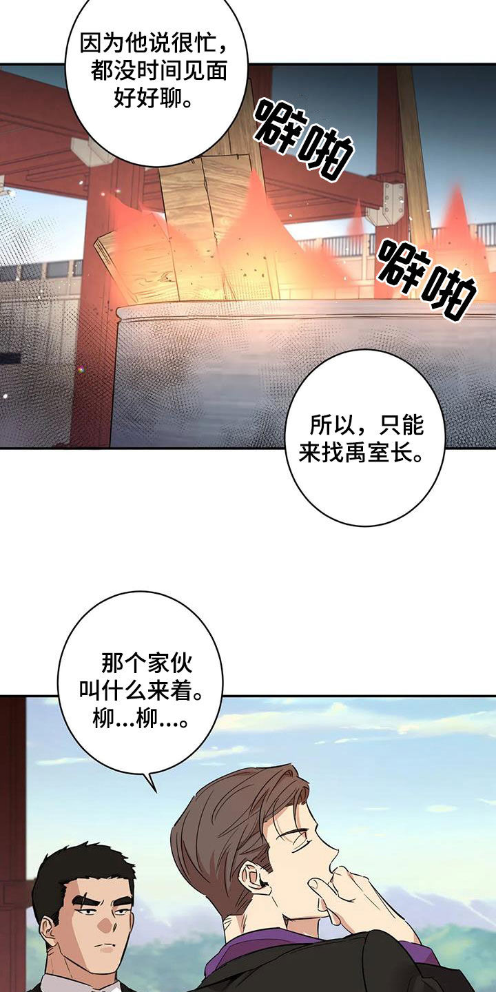 第19章：跟你无关18