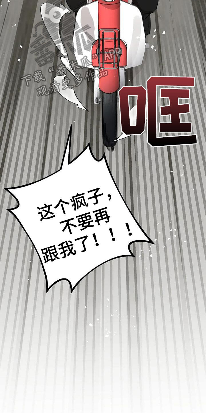 第17章：老虎窝24