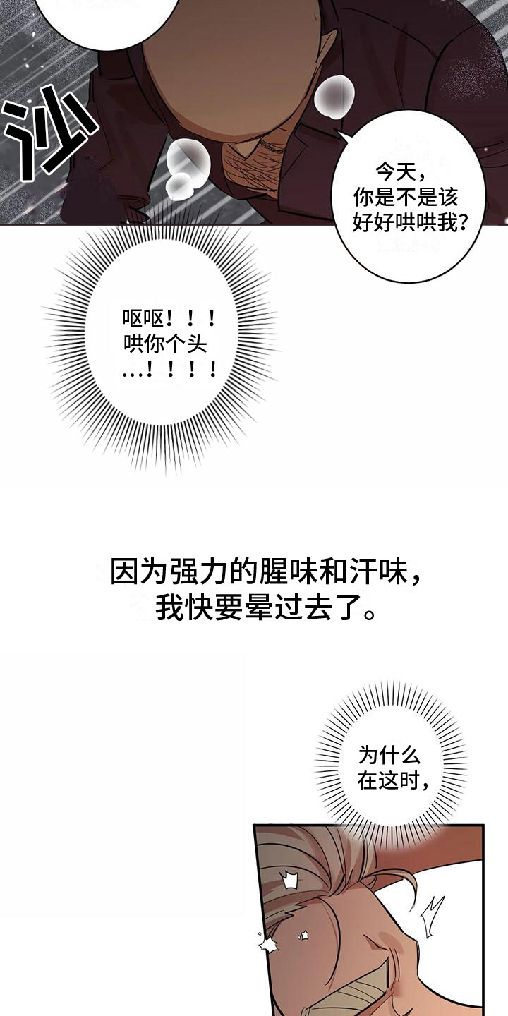 第10章：酷刑10
