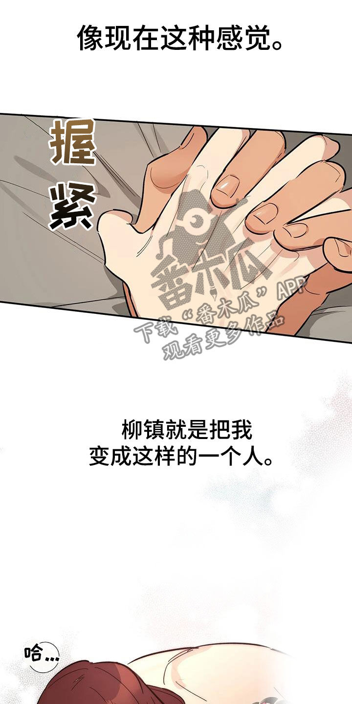 第14章：相似26
