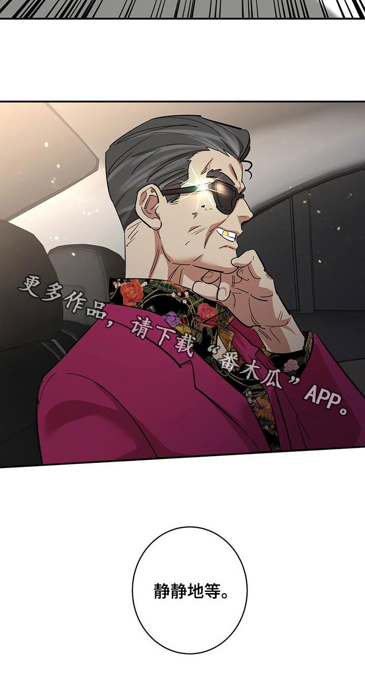 第16章：静静地等21