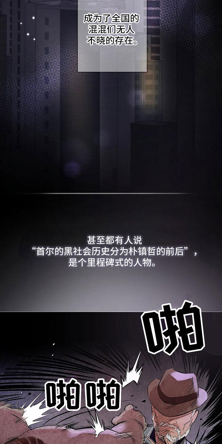 第7章：伤自尊1