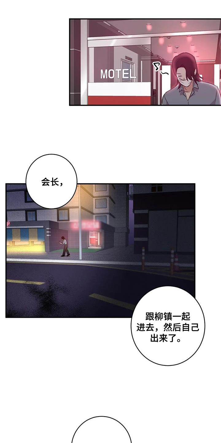 第33章：绑架25