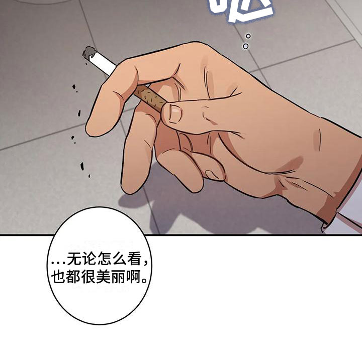 第6章：扑倒23