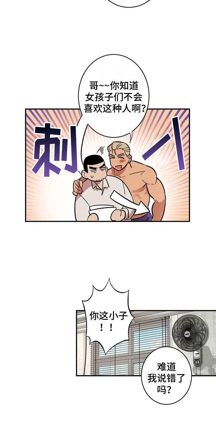 第4章：全员参与8