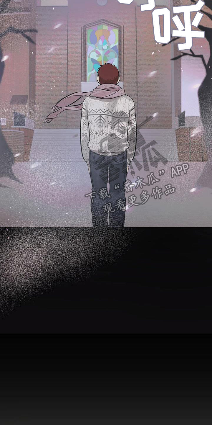 第13章：太自大了8