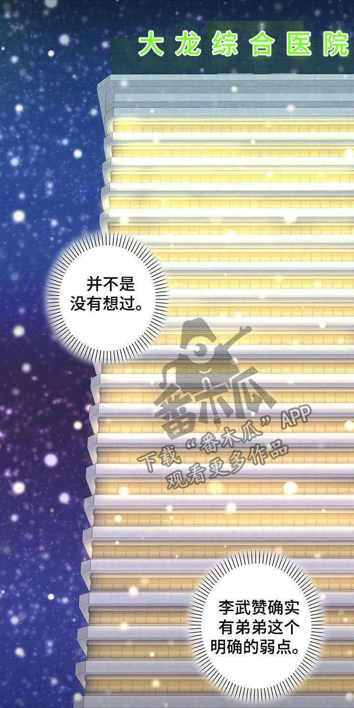 第15章：幸福又不安18