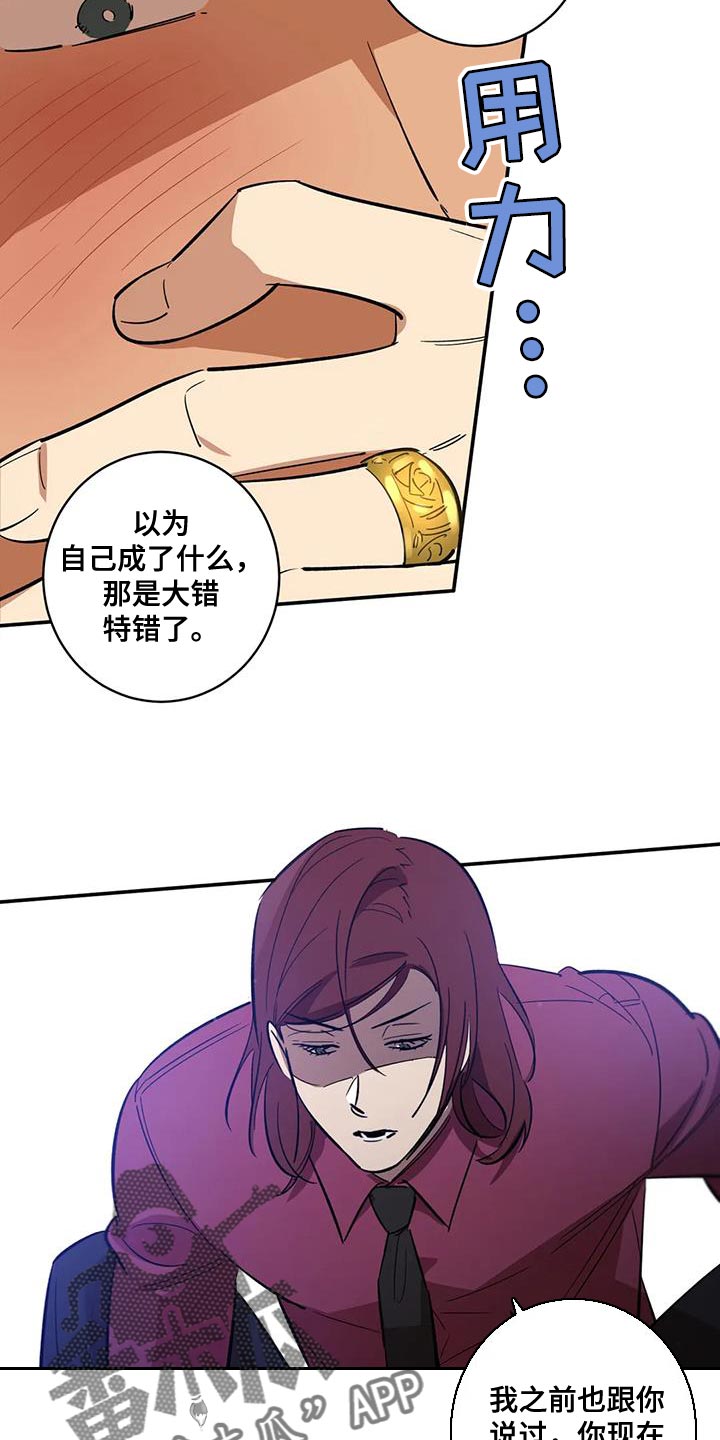 第41章：我也同样对你13