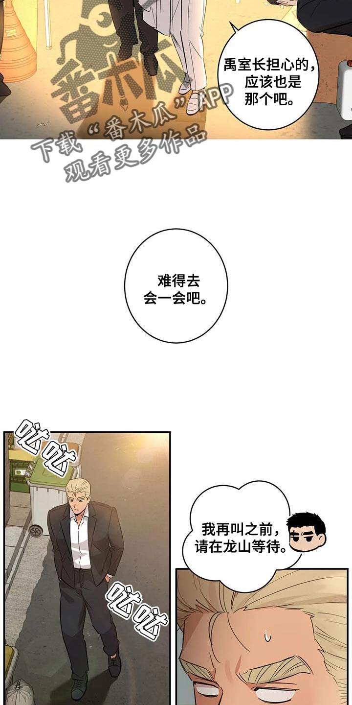 第33章：绑架7
