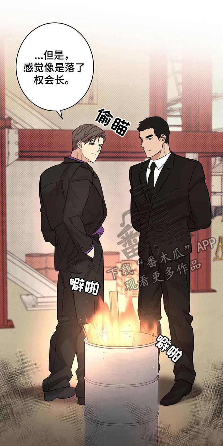 第19章：跟你无关5