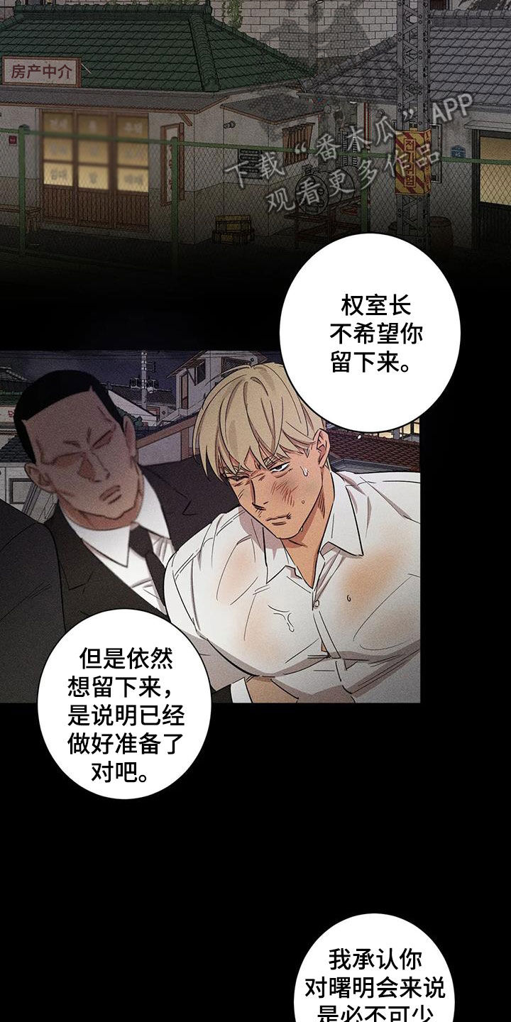 第18章：七年前的约定25