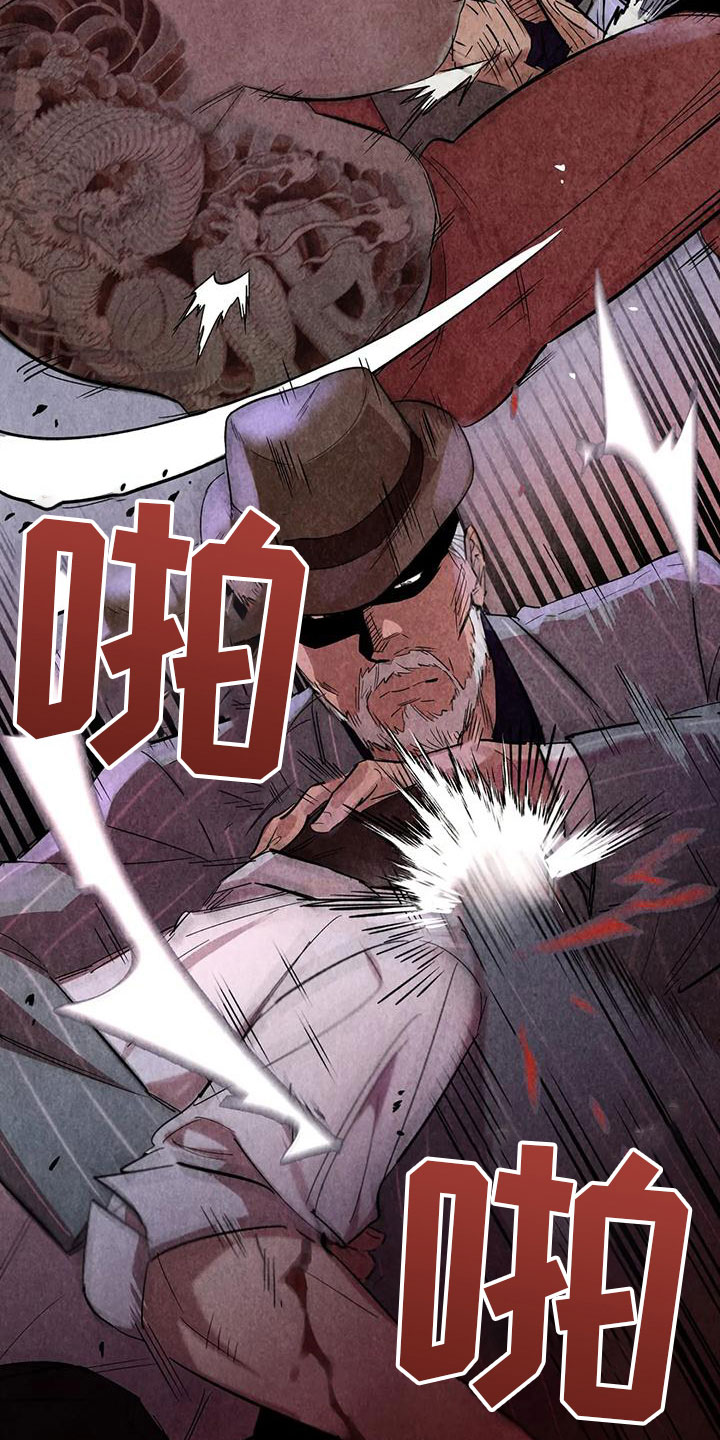 第7章：伤自尊2