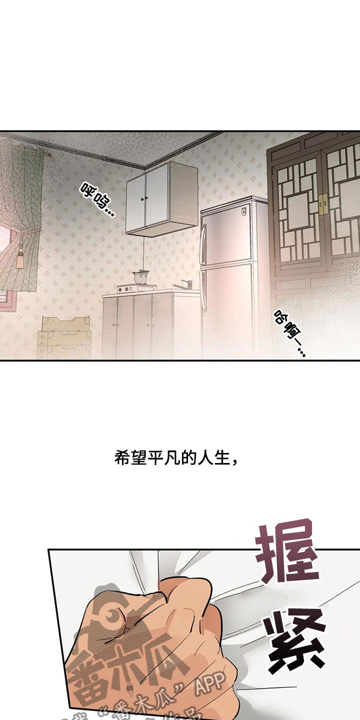 第14章：相似18