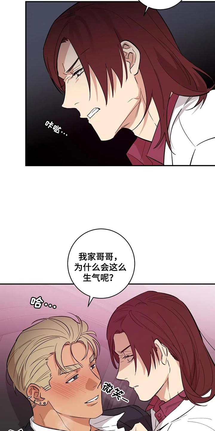 第34章：不自量力14